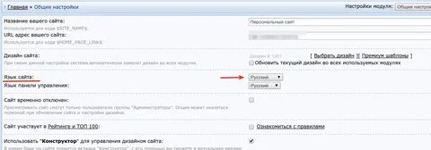 Русский код сайт