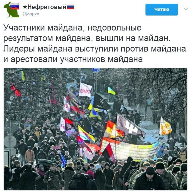 Итоги Майдана. Результаты Майдана. Карта за и против Майдана. Против Майдана Украина карта. Майдан в переводе на русский что означает