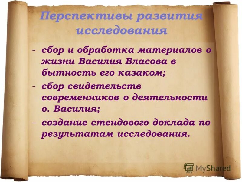 Еврейский профессор. Западничество основные идеи. Верования древнего человека. Верования древнего человека. Пророк мухаммед миниатюра.