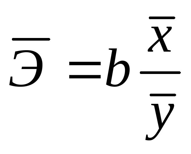 Уравнение регрессии эконометрика. Эконометрика формулы. E U D формула. Средний коэффициент эластичности эконометрика.