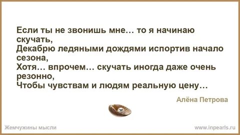 Через какое время девушки начинают скучать