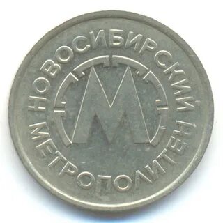 Джетон