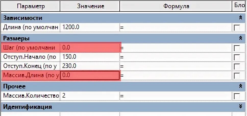 Как узнать в каком массиве используется параметр семейства ревит. Api parameter