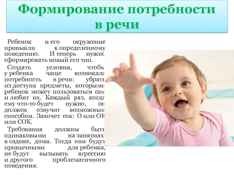 Причинно-следственные связи для дошкольников. Формирование характера ребенка. Воспитание гигиенических навыков у детей дошкольного возраста. Советы по формированию адекватной самооценки у ребенка. Культурно-гигиенические навыки у детей дошкольного возраста.