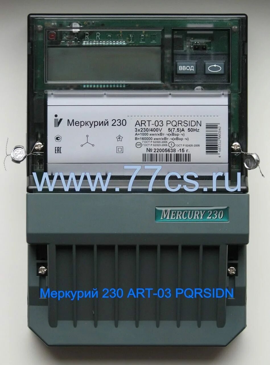 Счетчик Меркурий 230 трехфазный. Меркурий 230 арт 03 PQRSIDN. Меркурий 230 ам-03 RS-485. Электросчетчик Меркурий 230 Art-03 PQRSIDN. Меркурий 230 art 0