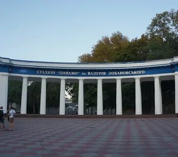 Динамо луганск