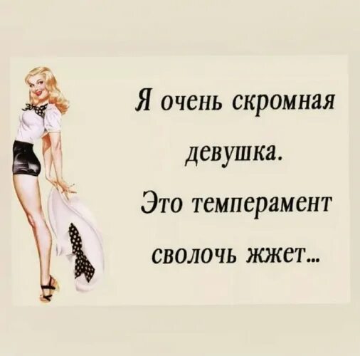 Цитаты про скромность девушки. Татьяна невмержицкая фотограф. Красивые чеченские девушки. Высказывания про скромность. Татьяна гевмержицкая фото.