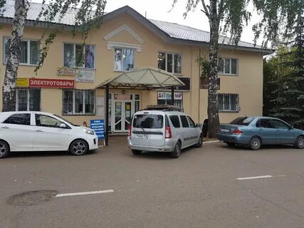 Ленина бирск