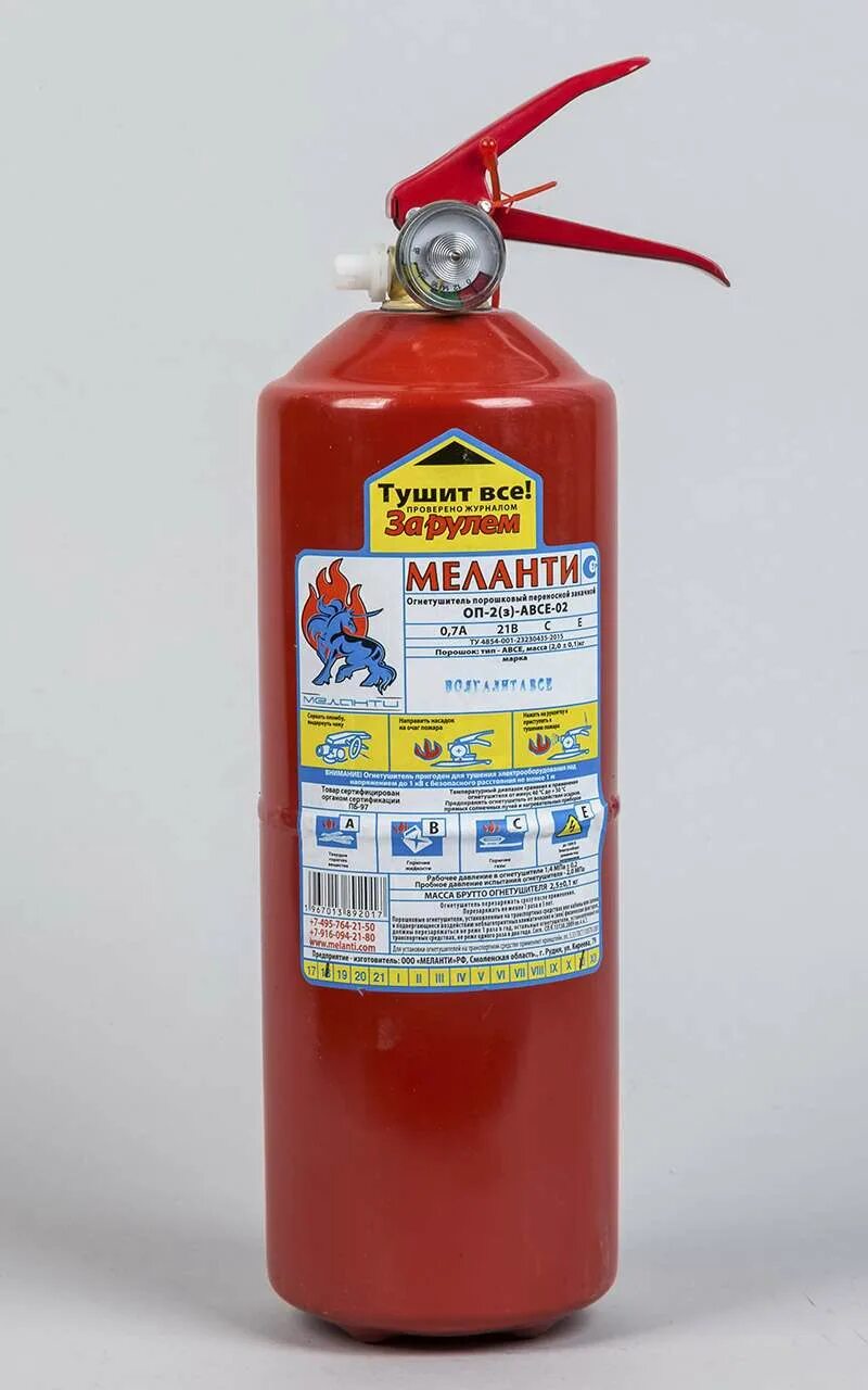 Foam fire extinguisher. Заправка огнетушителей давление с компрессором. Овп-10 огнетушитель. Переходник для огнетушителя под сварочный полуавтомат. Где заправить огнетушитель.