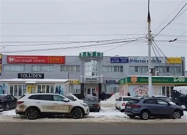 Ул красная 7б
