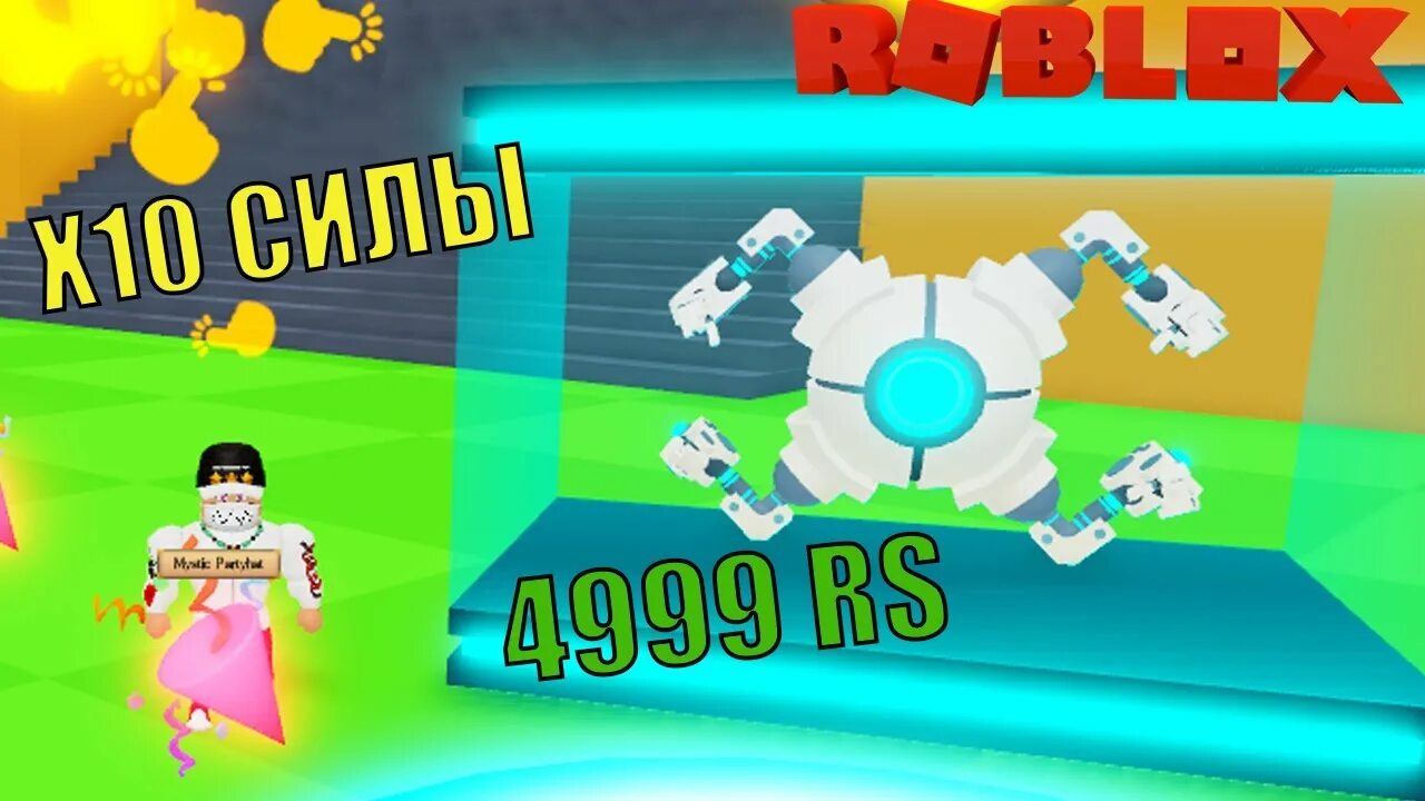 Ттд роблокс гемы. Роблокс гемы. коды на роблокс tapping simulator. роблокс кликер гемы. читы на гемы roblox.
