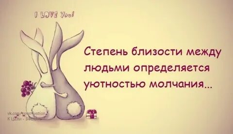 Степень близости