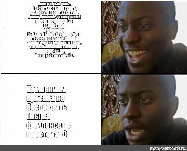 А потом нет