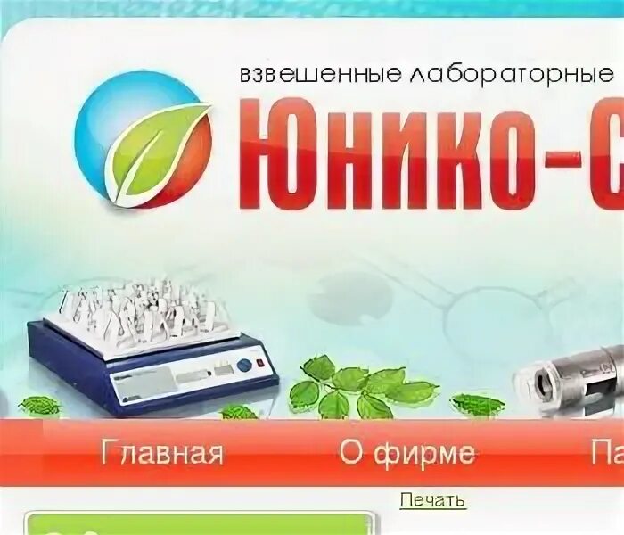 Тц первореченский владивосток внутри фото. Юнико канцтовары. Юнико канцтовары. Канцелярские товары для школы. Канцелярские товары баннер.