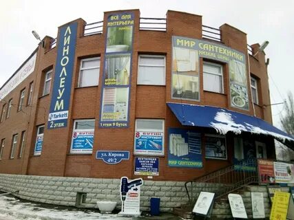 Ул кирова 49