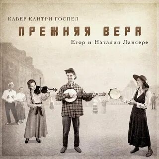 Песня ну когда я буду
