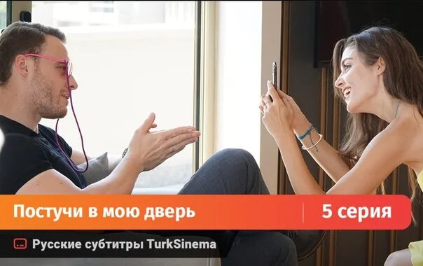 Turkru tv постучись. Turkru tv постучись