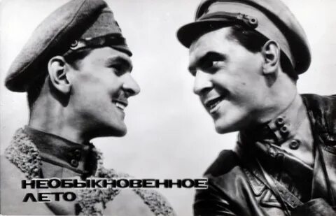 Необыкновенное лето никто не застрахован