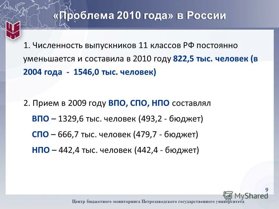 Проблема 2010. Нет проблем фильм 2010. Нет проблем фильм 2010. Механизмы решения проблем. Грабитель фильм 2010.