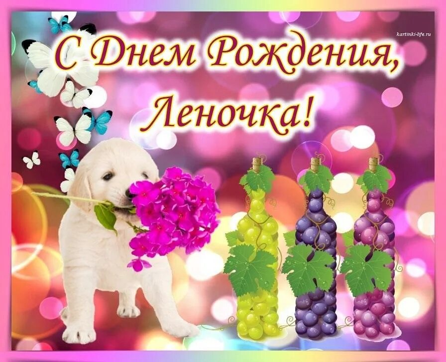 Наташа с днем рождения картинки. Открытки с днём рождения сестре. С днём рождения Наталья. Наташа с днём рождения открытки красивые для женщины прикольные. Открытки с днём рождения сестре Наташе.