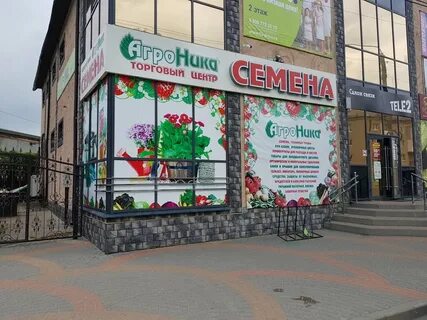 Г клинцы парковая 37