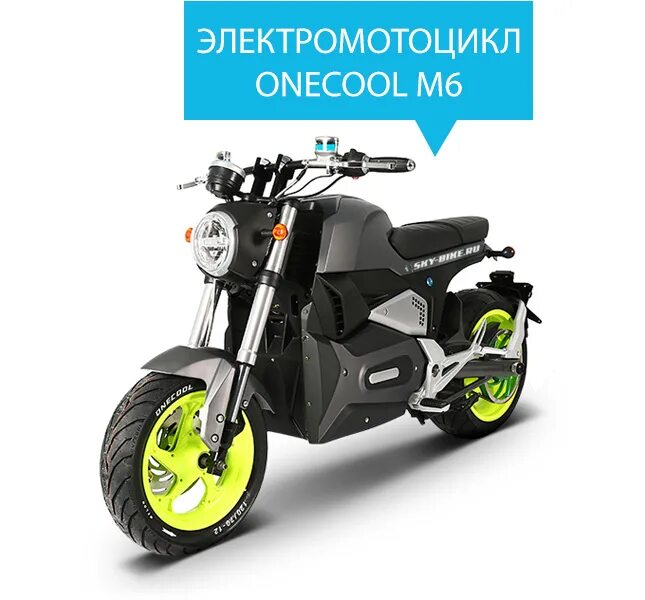 Электромотоцикл можно без прав. Электромотоцикл electrotown b1. Электромотоцикл VCL Motor m6. Электроскутер Alpha v3. Электромотоцикл Elbike Bullet, 72v 40ah, 3000 w.