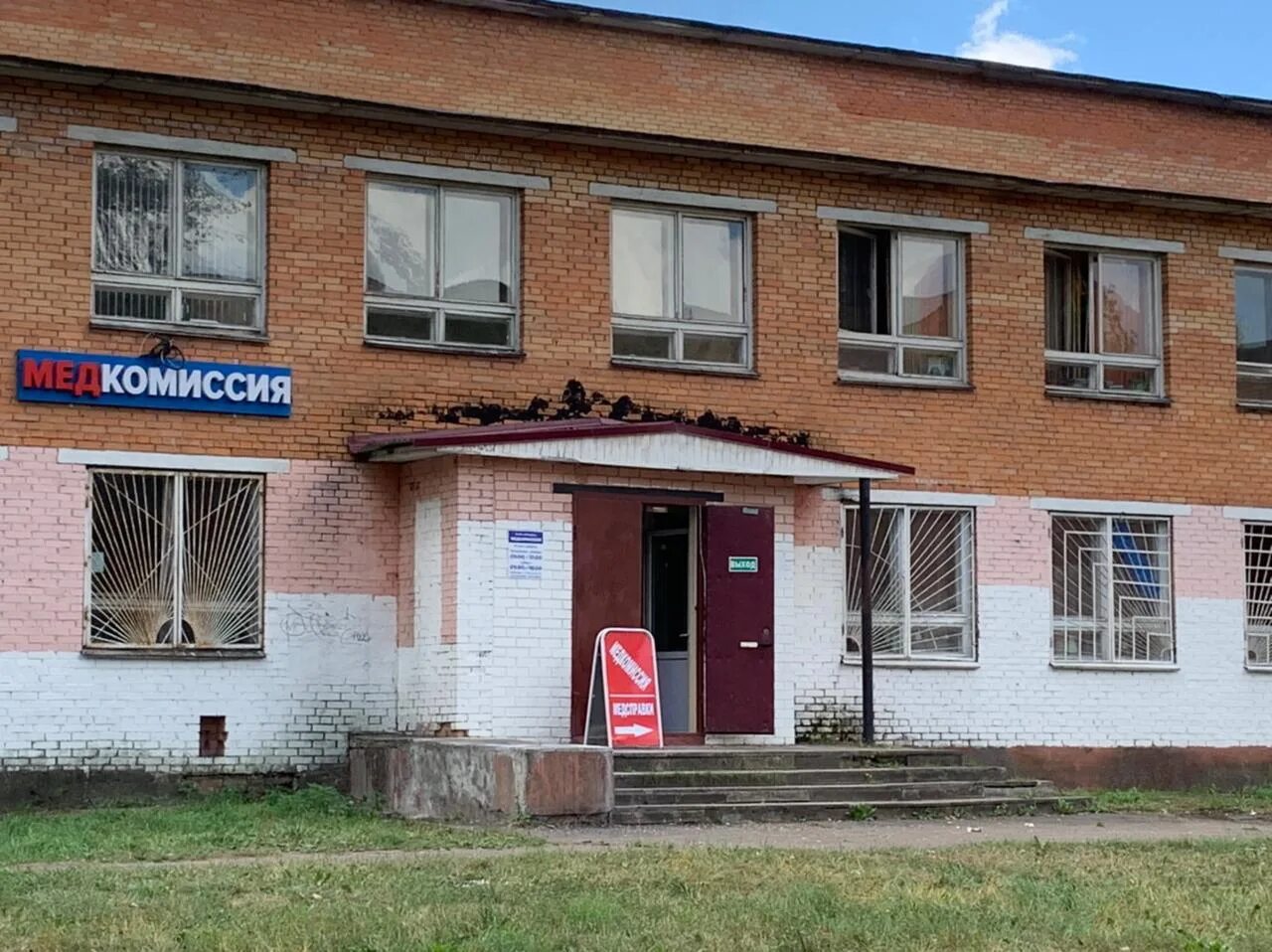 Улица говорова 163 одинцово. Микрорайон птицефабрика томилино. Томилино птицефабрика 1в. Томилино,птицефабрика,31. 34.