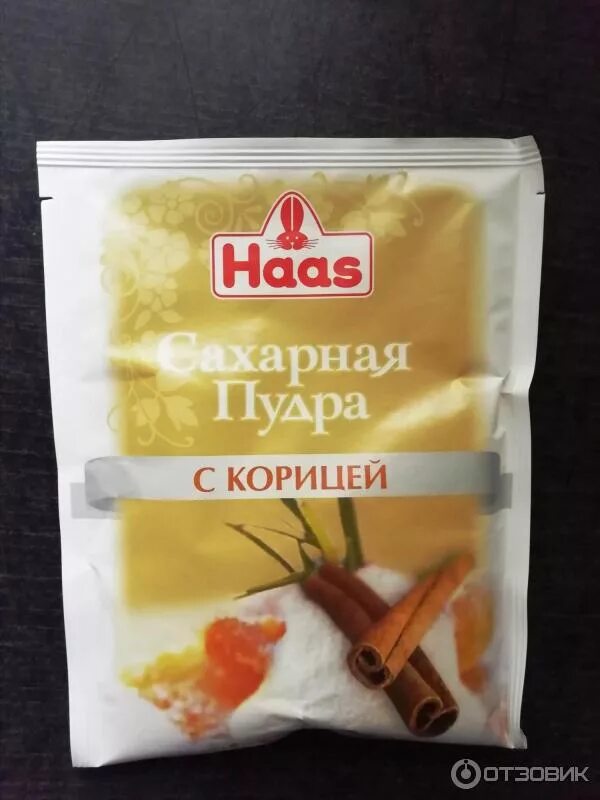 Сахарная пудра с корицей. Сахарная пудра хаас с корицей. Пончики с сахарной пудрой. Сахарная пудра с корицей. Сахарная пудра с корицей.