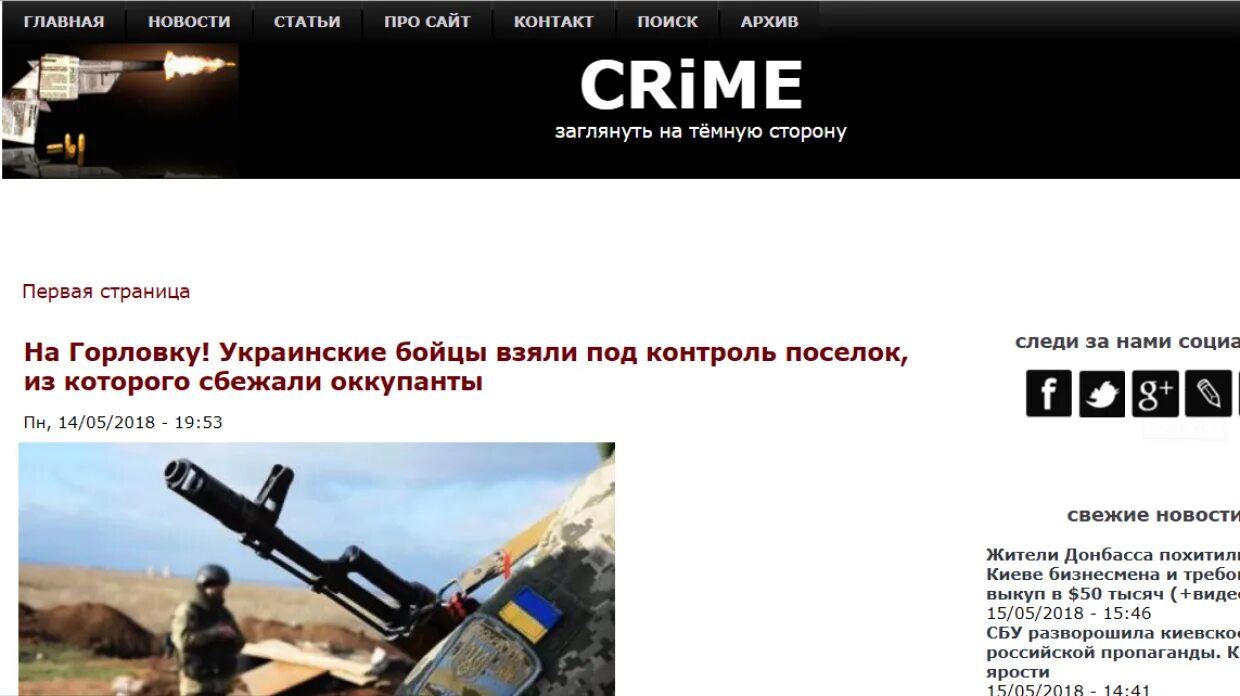 События на донбассе сегодня последние новости. События на донбассе сегодня последние новости