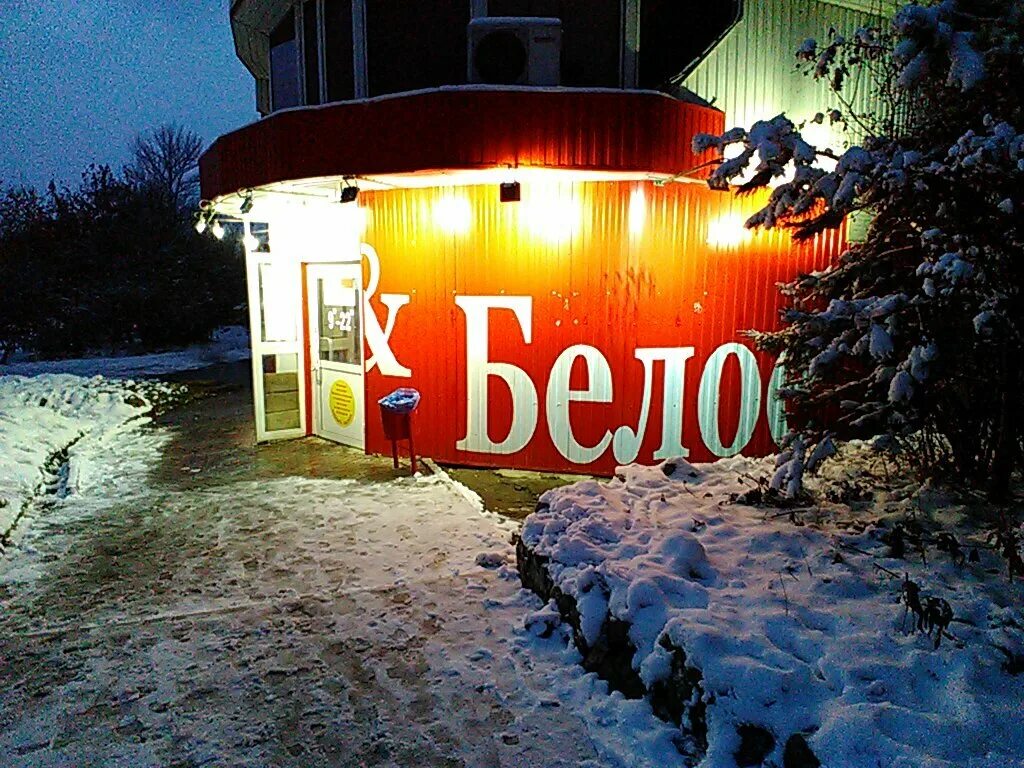 новгородская ул псков красное белое. панорама 360 санкт-петербург здание. телефон панорамы в красном. телефон панорамы в красном. телефон панорамы в красном.