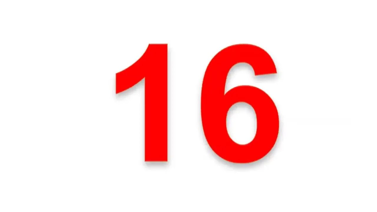 19 5 12 13 11 12. Цифра 16. Изображение цифр. Цифра 16 красная. Цифра 16 на белом фоне.