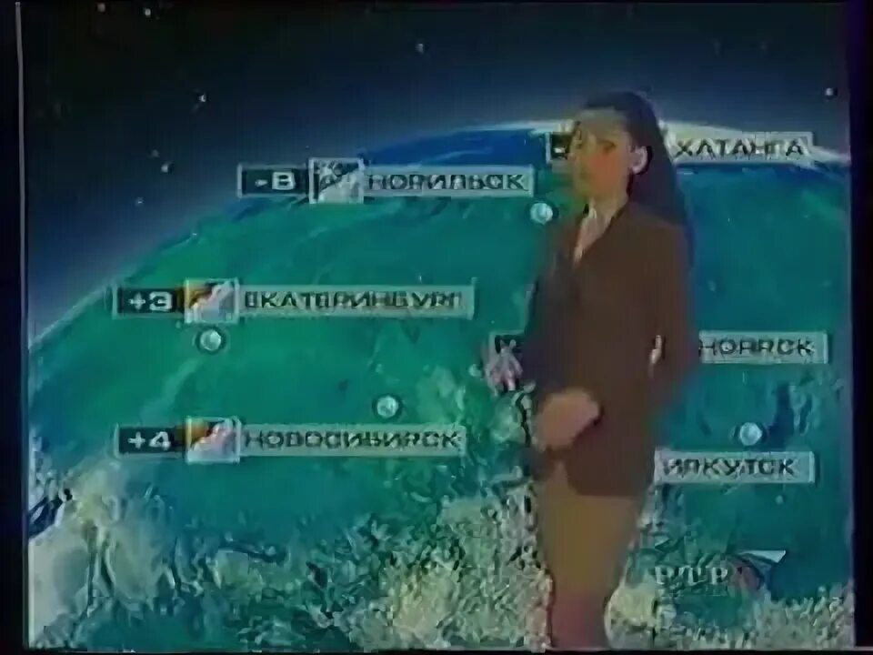Погода 2000 года. Метео ТВ РТР. Ведущая прогноза погоды на РТР. Прогноз погоды РТР 2002.