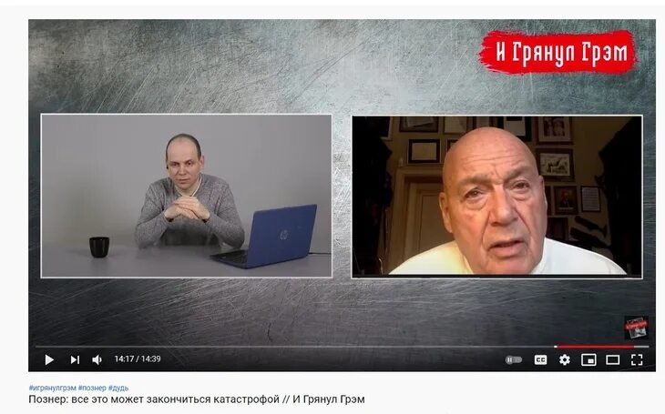 Какое решение принял познер в 70. Познер билан. Познер селфи. Познер интервью с великими. Познер о Шнурове после интервью.