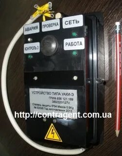 Уаки 1