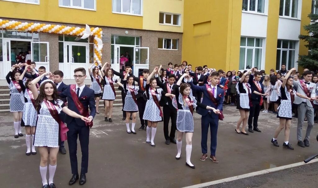 Бли н