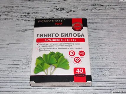 Гинкго билоба отзывы