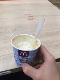Вкусно и точка мороженое