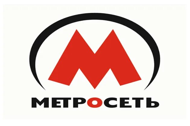 Метросеть ноябрьск личный кабинет. Метросеть. Метросеть логотип. Метросеть Нижневартовск. Метросеть Сургут.