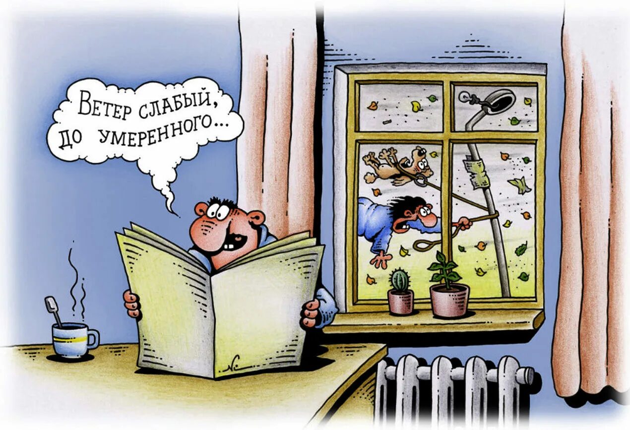 Джеймс гарни. Карикатура на войну и с войны политики. Креативные картинки. Фавн-флейтист. Бог пан со свирелью.