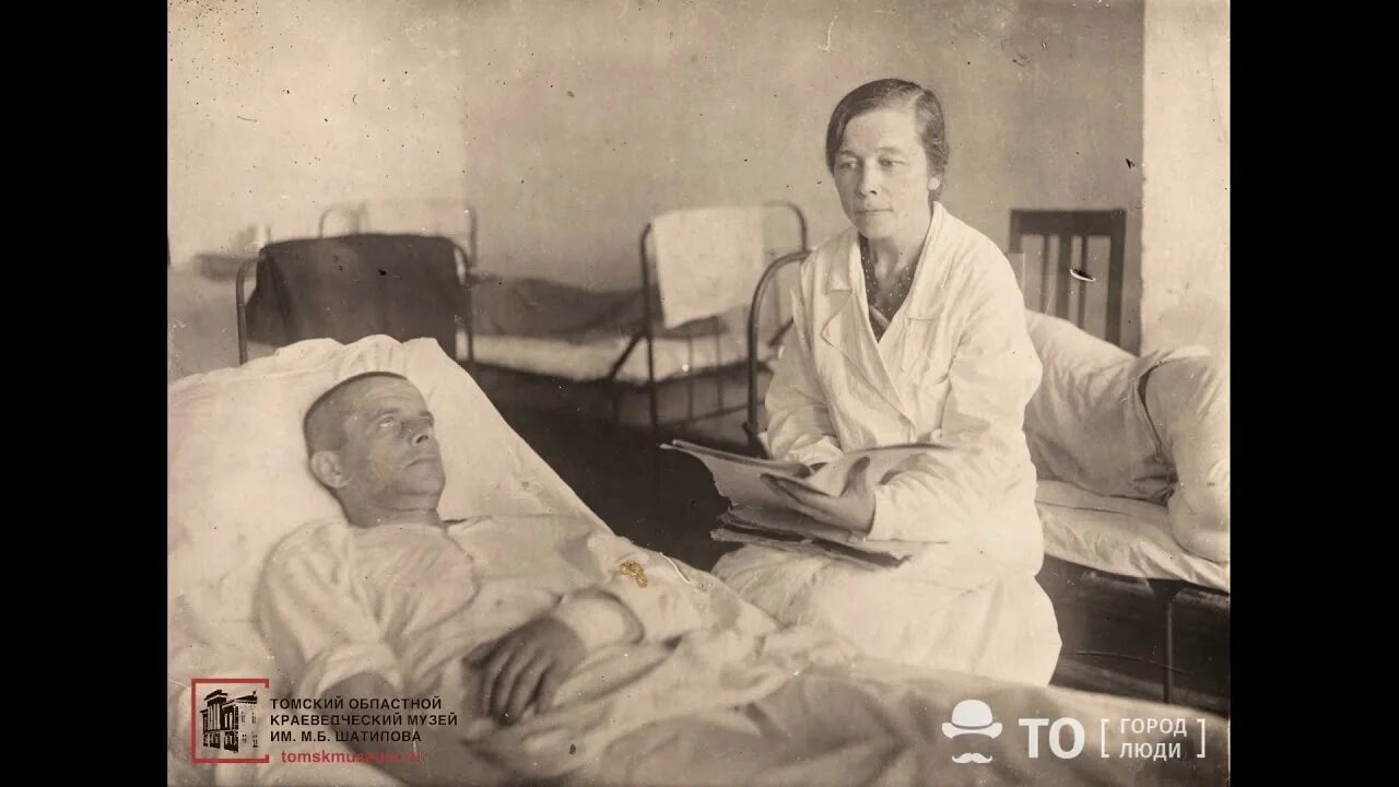Госпитали Великой Отечественной войны 1941-1945 гг.. Госпиталь в годы войны 1941-1945. Эвакогоспитали в годы Великой Отечественной войны.