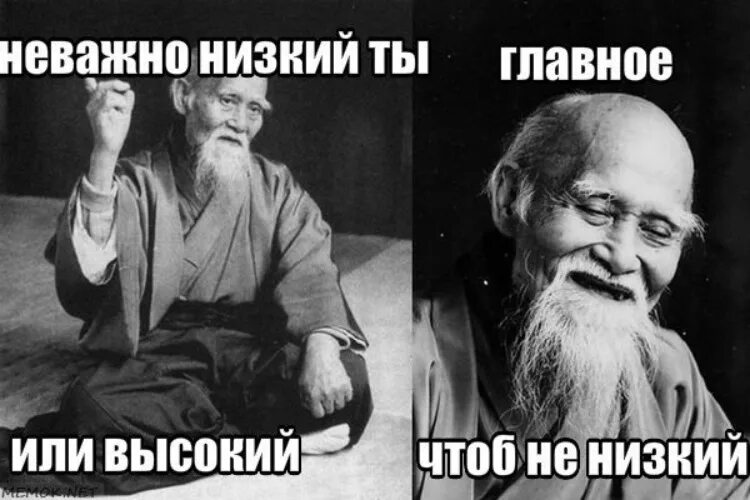 Неважно или не важно. Неважно низкий ты или высокий. Неважка. Не важно высокий ты или низкий