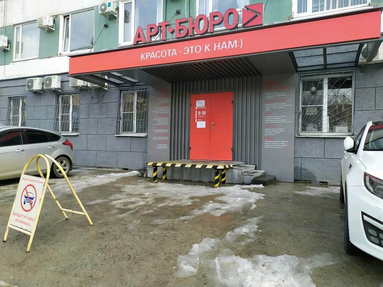 арт бюро ставрополь номер. арт бюро ставрополь официальный сайт. арт бюро ставрополь официальный сайт. арт бюро ставрополь полиграфия фото. скуратова надежда борисовна ставрополь.