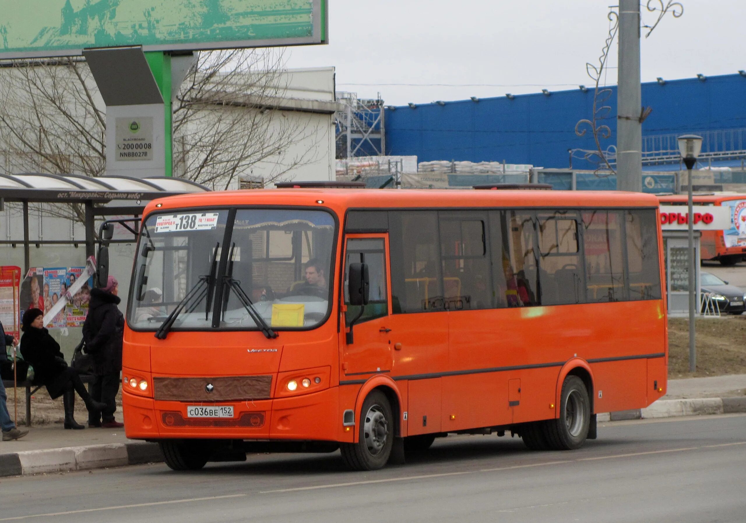 16 маршрутка нижний новгород. ПАЗ 320414. ПАЗ Т 138 Нижний Новгород. Т 138 маршрут Нижний Новгород. ПАЗ Нижний Новгород маршрут 138.