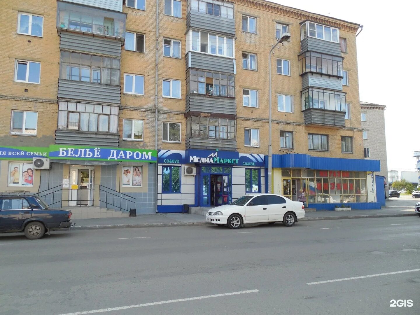 Ленина 41 2. Ленина 41 курган. медиа маркет курган ленина 41. ленина 41 курган магазин. ленина 41 салават.