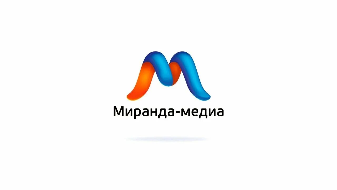 Мобильный интернет миранда. Миранда Медиа. Миранда Медиа лого. Миранда Медиа Севастополь. Миранда-Медиа покрытие.