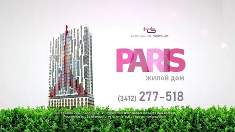 Ижевск group