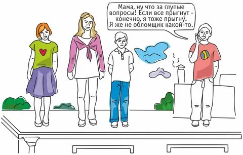 Пассивное принятие
