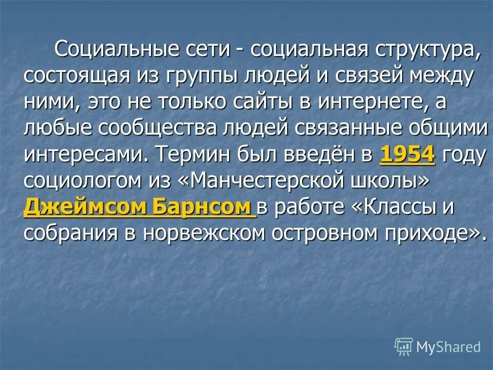 моральный облик современного человека. структура биогеоценоза пруда. общество 7 класс. приспособительные формы организмов. структура биогеоценоза и экосистемы.