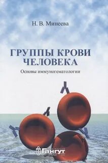 Книги группы 2