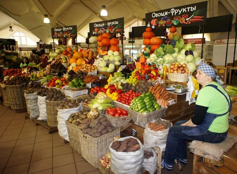 Торги московский рынок. Овощной рынок. Продуктовый рынок. На рынке. Московский овощной рынок.